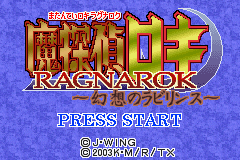 Matantei Loki Ragnarok - Gensou no Labyrinth Title Screen